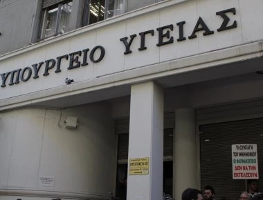 To Υπουργείο Υγείας δεσμεύτηκε ότι δεν θα υπάρξει καμία απόλυση επικουρικού προσωπικού